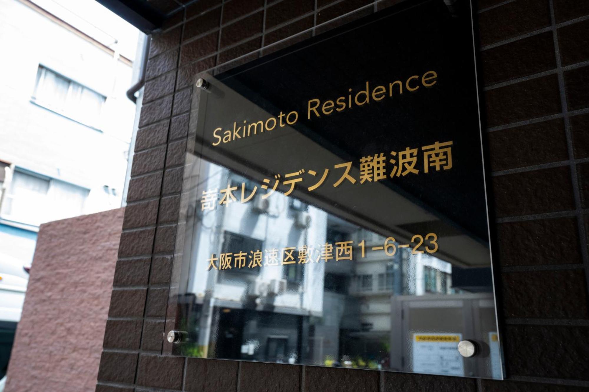 Sakimoto Residence Namba Minami Ōsaka Extérieur photo